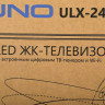 Телевизор Yuno ULX-24TCSW222 (W)
