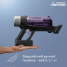 Пылесос Tefal X-Force Flex 9.60 Allergy Parquet TY2048F1 Пылесос Tefal X-Force Flex 9.60 Allergy Parquet TY2048F1