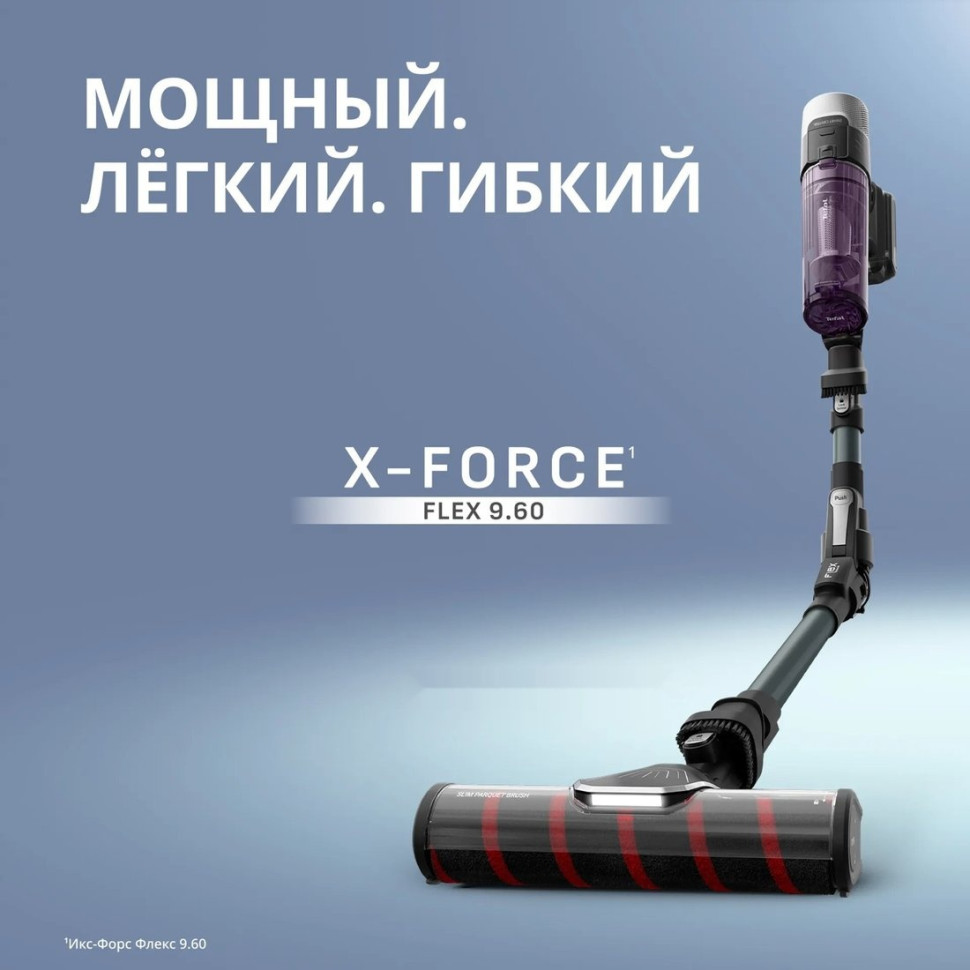 Пылесос Tefal X-Force Flex 9.60 Allergy Parquet TY2048F1 Пылесос Tefal X-Force Flex 9.60 Allergy Parquet TY2048F1