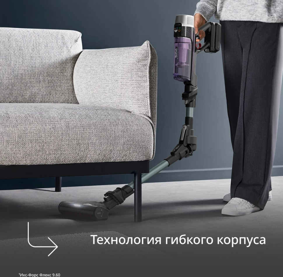 Пылесос Tefal X-Force Flex 9.60 Allergy Parquet TY2048F1 Пылесос Tefal X-Force Flex 9.60 Allergy Parquet TY2048F1
