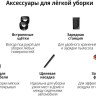 Пылесос Tefal X-Force Flex 9.60 Allergy Parquet TY2048F1 Пылесос Tefal X-Force Flex 9.60 Allergy Parquet TY2048F1
