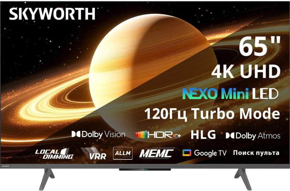 Телевизор Skyworth 65X66H