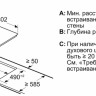 Варочная панель Bosch PKN811FP2E