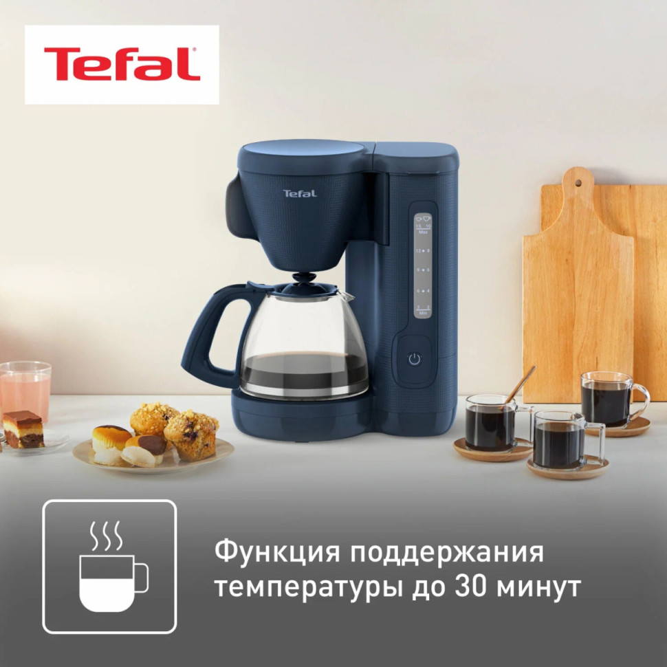 Капельная кофеварка Tefal CM2M1410 Капельная кофеварка Tefal CM2M1410