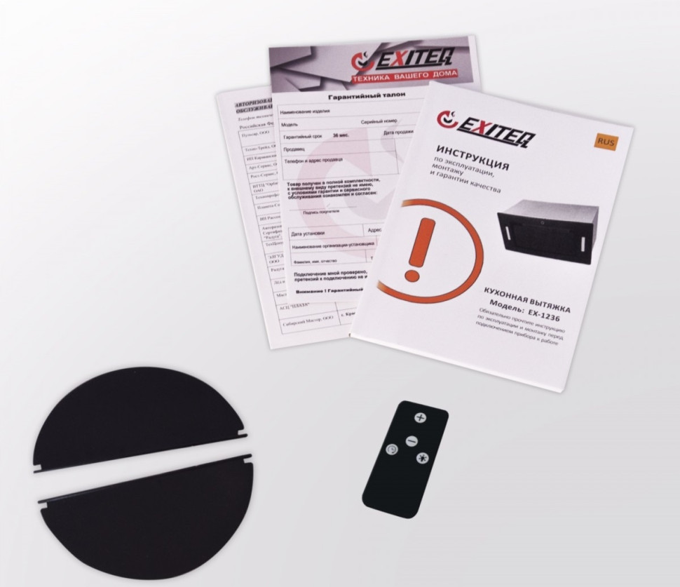 Вытяжка Exiteq EX-1236 (черный) Вытяжка Exiteq EX-1236 (черный)