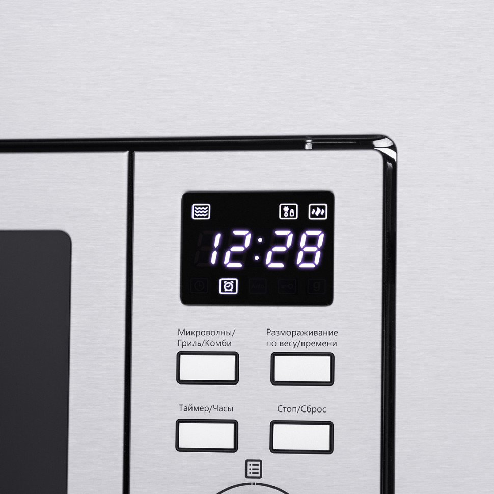 Микроволновая печь Maunfeld MBMO.20.7S Микроволновая печь Maunfeld MBMO.20.7S