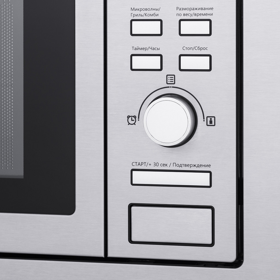 Микроволновая печь Maunfeld MBMO.20.7S Микроволновая печь Maunfeld MBMO.20.7S