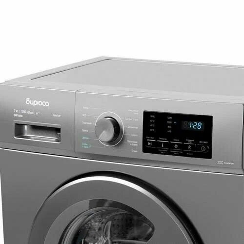 Стиральная машина Бирюса WM-SM712/08