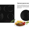 Варочная панель Weissgauff HV 643BS Варочная панель Weissgauff HV 643BS