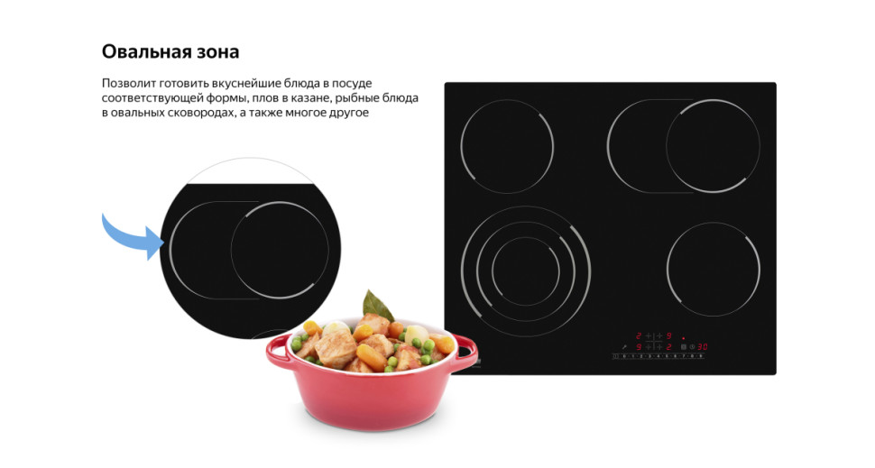 Варочная панель Weissgauff HV 643BS Варочная панель Weissgauff HV 643BS