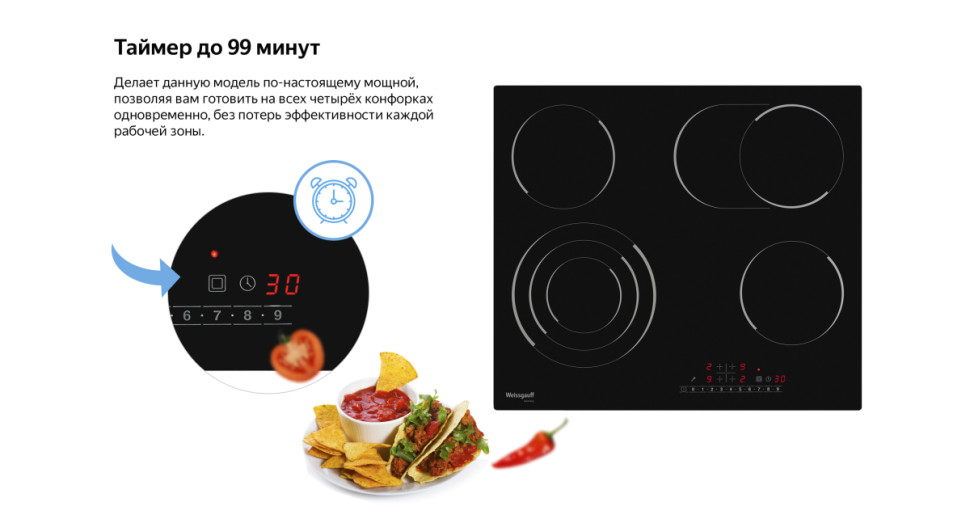 Варочная панель Weissgauff HV 643BS Варочная панель Weissgauff HV 643BS