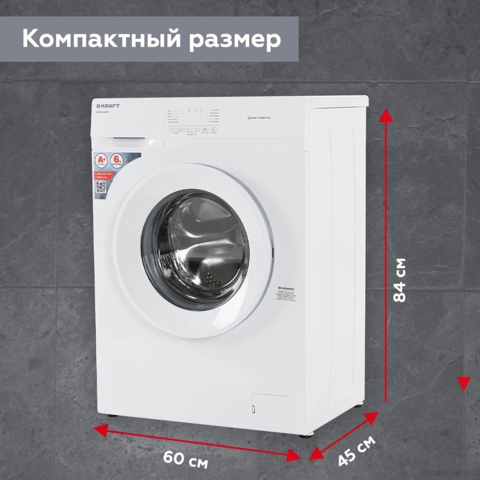 Стиральная машина Kraft KF-ED6206W Стиральная машина Kraft KF-ED6206W