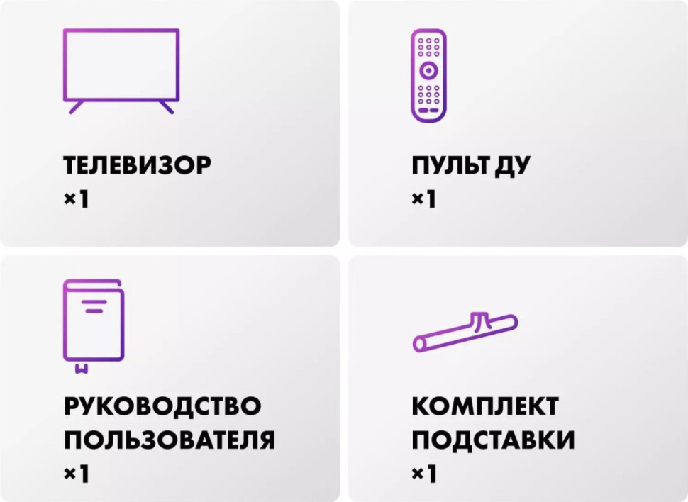 Телевизор Evo TV 50 QLED TD0051756RU Телевизор Evo TV 50 QLED TD0051756RU