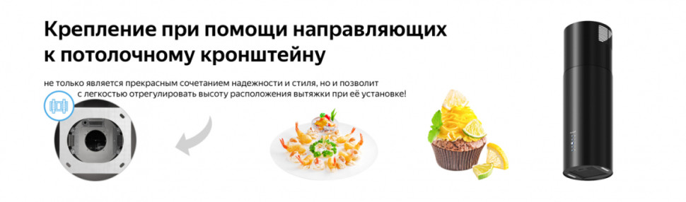 Вытяжка Weissgauff Tubus 1402 Island White