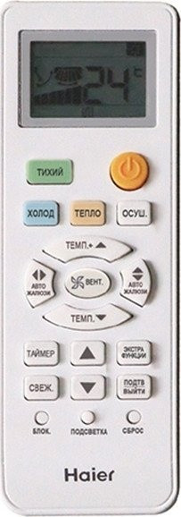 Кондиционер HAIER Quantum Inverter AS50HQJ1HRA-W/1U50HQJ1FRA Кондиционер HAIER Quantum Inverter AS50HQJ1HRA-W/1U50HQJ1FRA