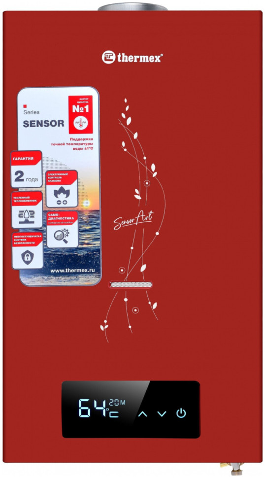 Водонагреватель Thermex S 20 MD (Art Red) Водонагреватель Thermex S 20 MD (Art Red)