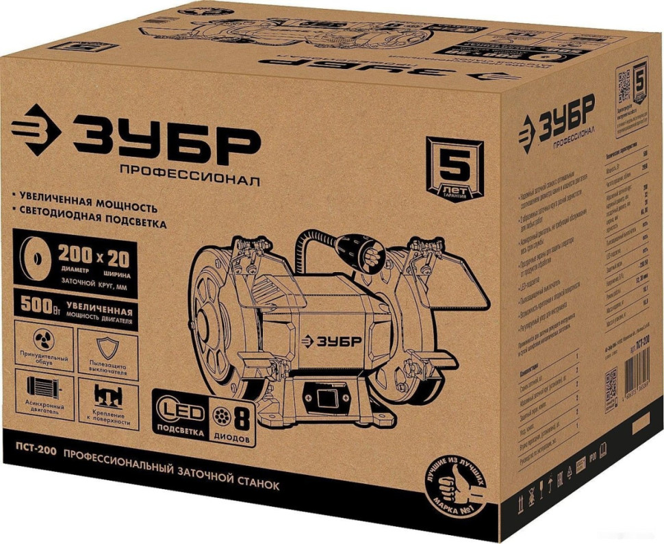 Заточный станок ЗУБР Профессионал ПСТ-200 Заточный станок ЗУБР Профессионал ПСТ-200