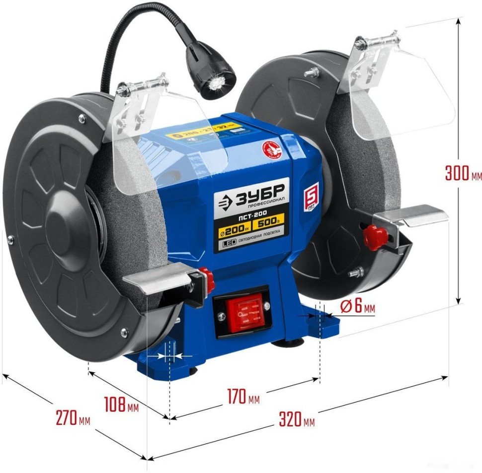 Заточный станок ЗУБР Профессионал ПСТ-200 Заточный станок ЗУБР Профессионал ПСТ-200