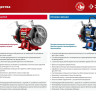 Заточный станок ЗУБР Профессионал ПСТ-200 Заточный станок ЗУБР Профессионал ПСТ-200