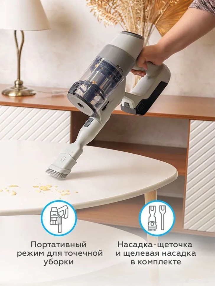 Пылесос Даджет V 450 KIT FB0172 Пылесос Даджет V 450 KIT FB0172