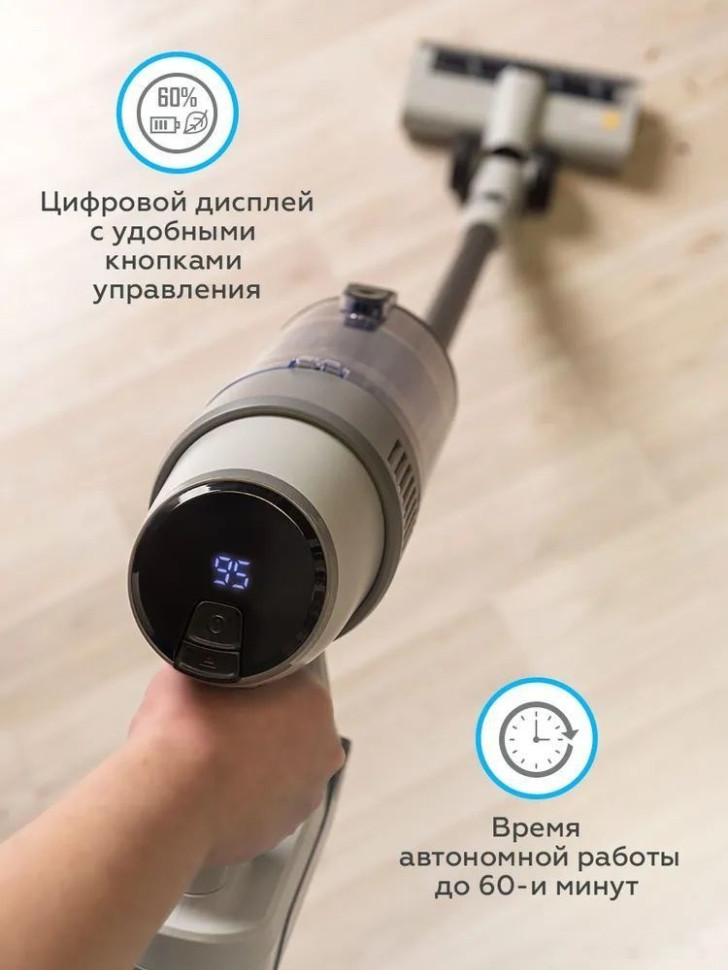 Пылесос Даджет V 450 KIT FB0172 Пылесос Даджет V 450 KIT FB0172