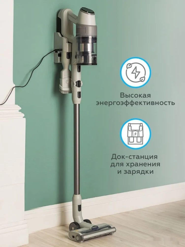 Пылесос Даджет V 450 KIT FB0172 Пылесос Даджет V 450 KIT FB0172