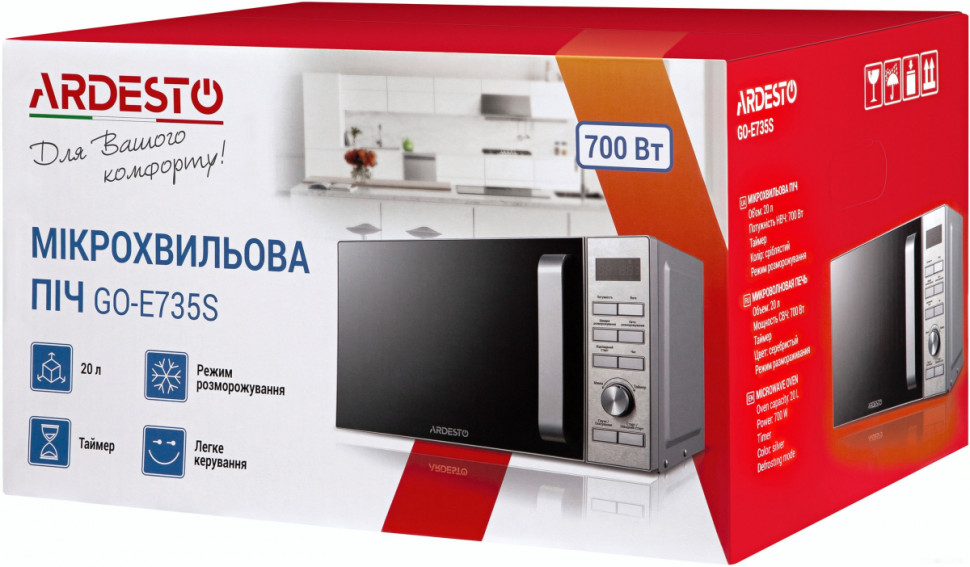 Микроволновая печь Ardesto GO-E735S Микроволновая печь Ardesto GO-E735S