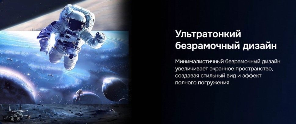 Телевизор Hikers 50HTQ01 Телевизор Hikers 50HTQ01