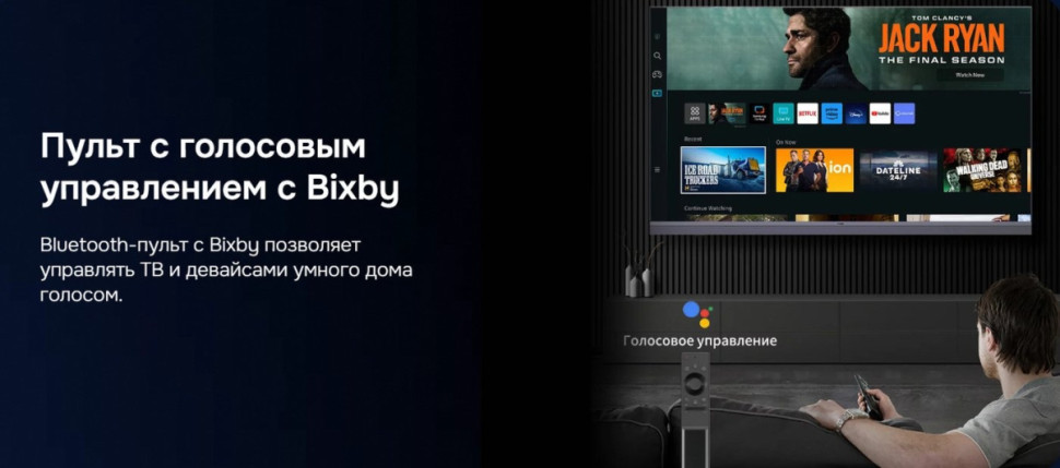 Телевизор Hikers 50HTQ01 Телевизор Hikers 50HTQ01