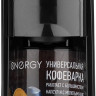 Капсульная кофеварка Energy EN-250-3 (черный) Капсульная кофеварка Energy EN-250-3 (черный)