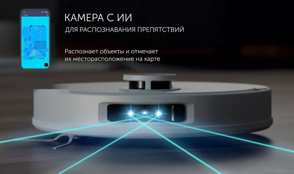 Робот-пылесос Polaris PVCRAC 7790 Wi-Fi IQ Home (белый)