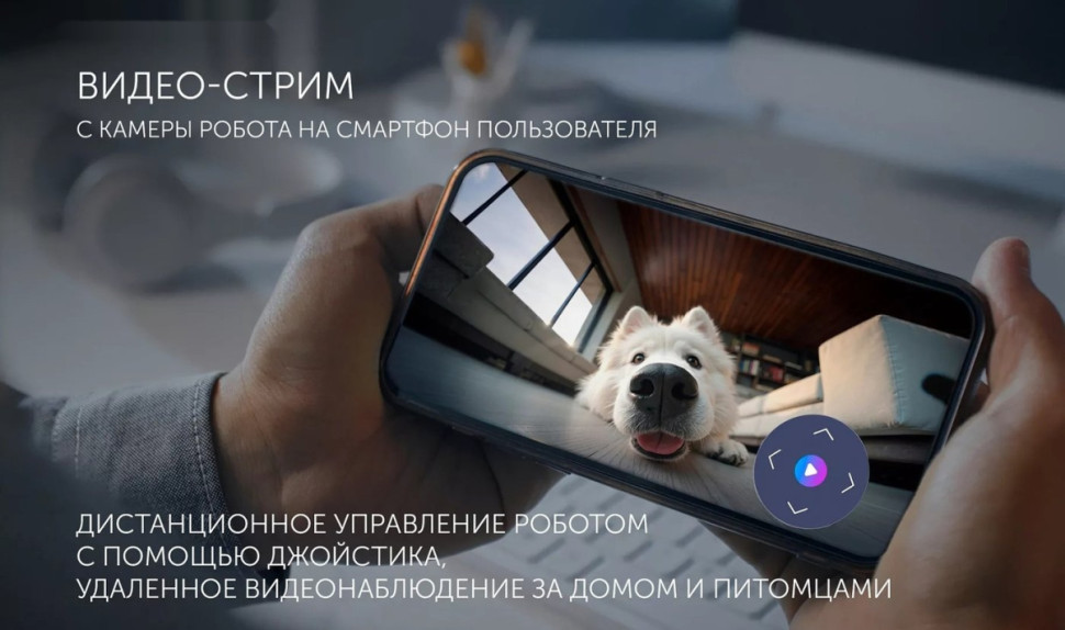 Робот-пылесос Polaris PVCRAC 7790 Wi-Fi IQ Home (белый)