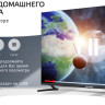 Телевизор Polarline 32PL51TC
