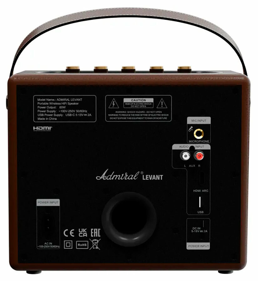 Портативная акустика Admiral Audio Levant (коричневый)