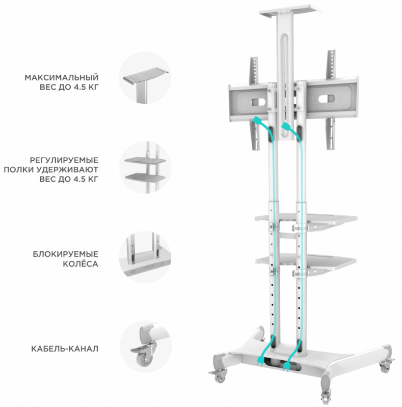 Кронштейн Onkron TS1881 (White)