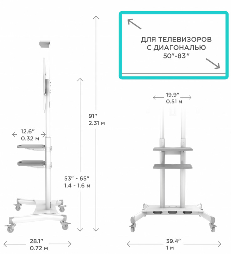 Кронштейн Onkron TS1881 (White)