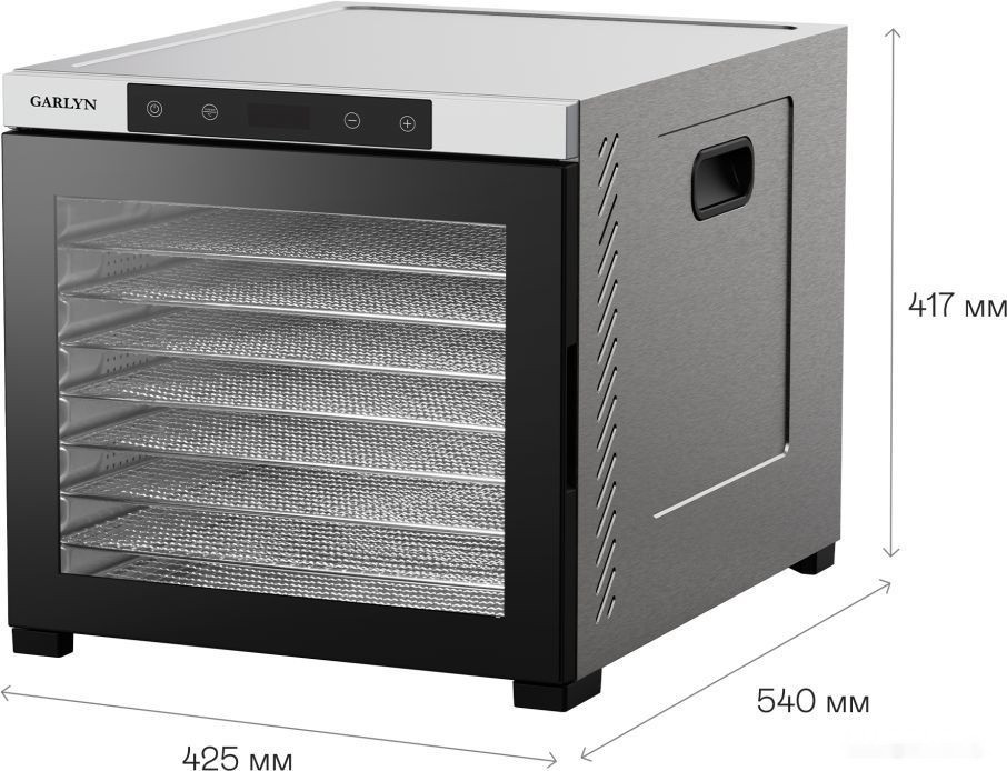 Сушилка для овощей и фруктов Garlyn D-10