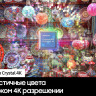 Телевизор Samsung Crystal UHD 4K CU7100 UE43CU7100UXRU