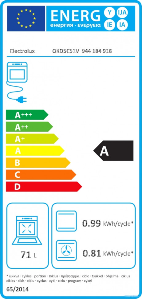 Духовой шкаф Electrolux OKD5C51V Духовой шкаф Electrolux OKD5C51V