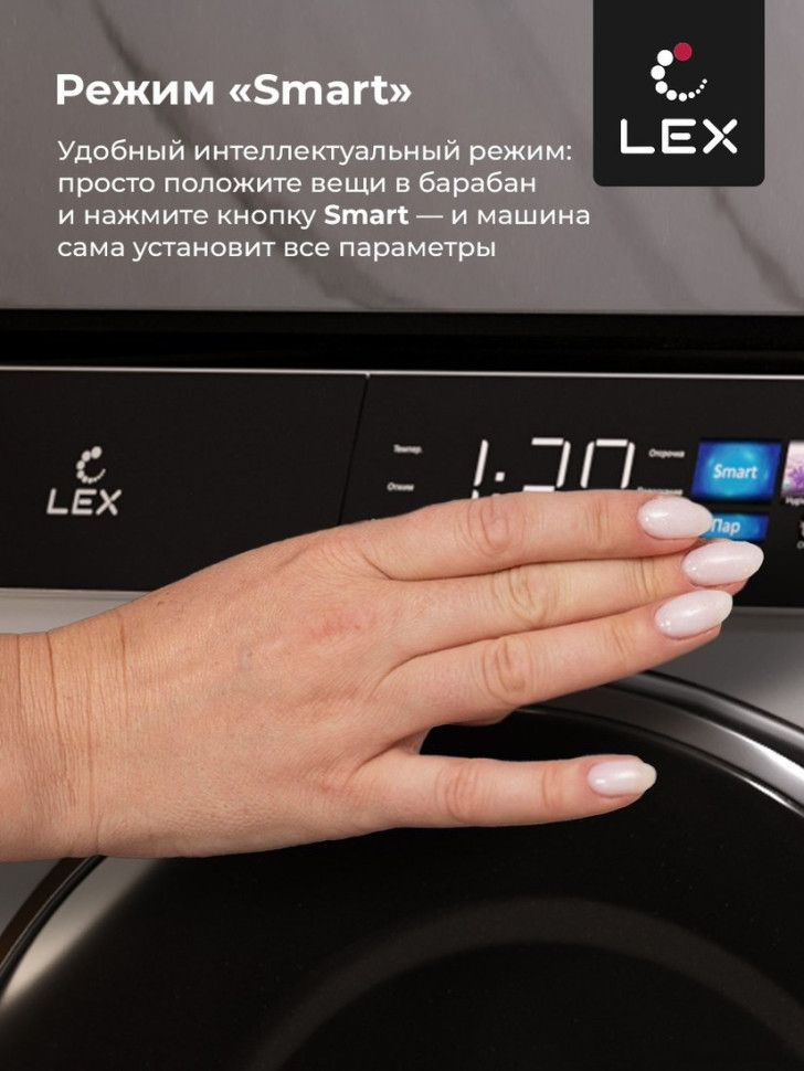 Стиральная машина LEX LWM10012WBLITHD Стиральная машина LEX LWM10012WBLITHD