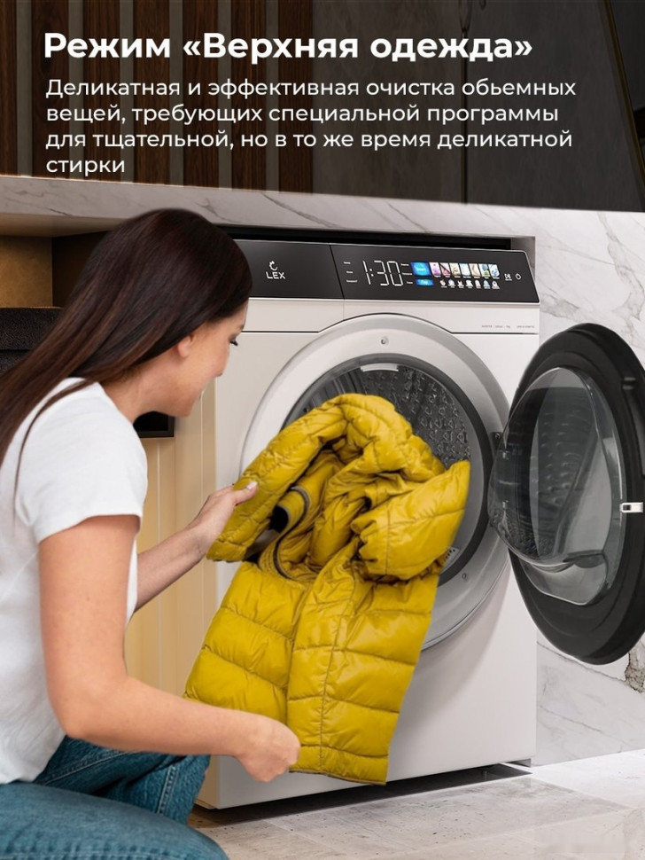 Стиральная машина LEX LWM10012WBLITHD Стиральная машина LEX LWM10012WBLITHD