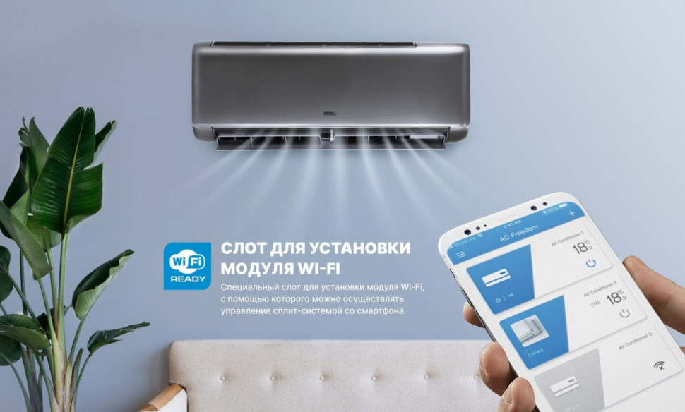 Кондиционер CENTEK CT-65I12