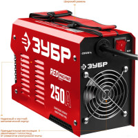 Сварочный инвертор ЗУБР СА-250
