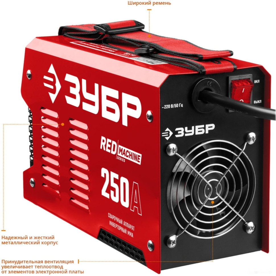 Сварочный инвертор ЗУБР СА-250 Сварочный инвертор ЗУБР СА-250