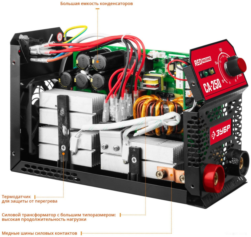 Сварочный инвертор ЗУБР СА-250 Сварочный инвертор ЗУБР СА-250