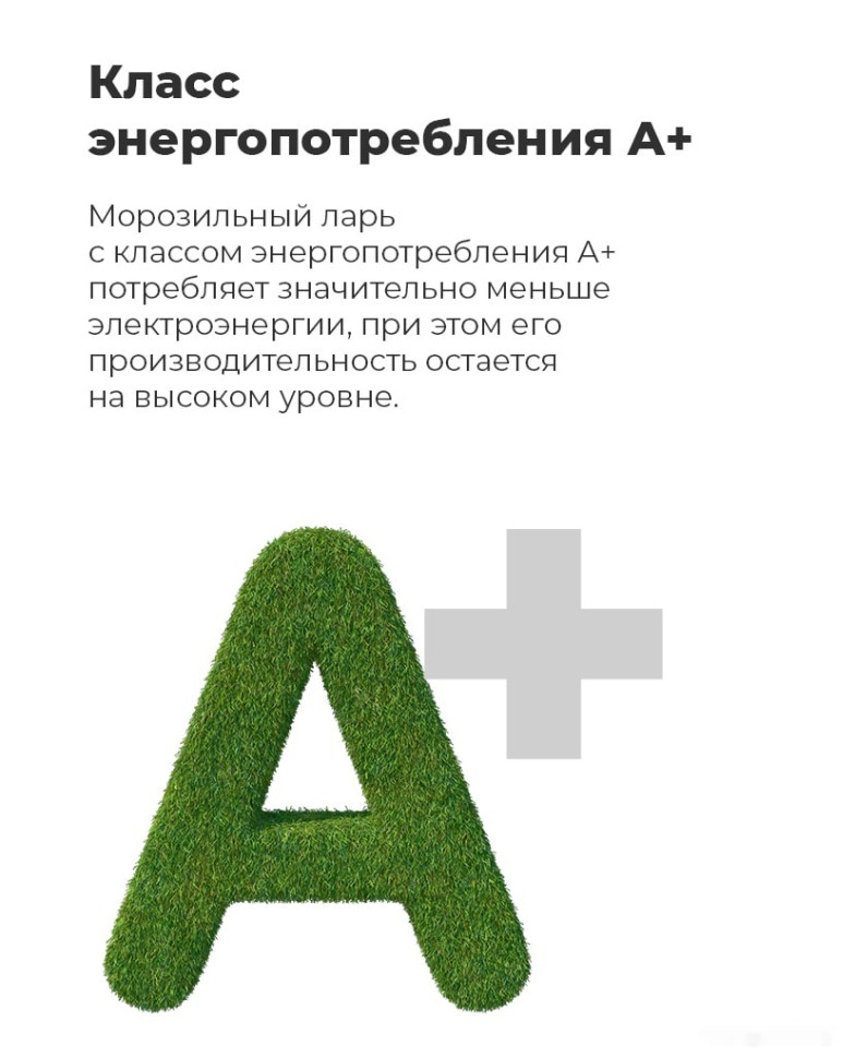 Морозильный ларь Maunfeld MFL150W Морозильный ларь Maunfeld MFL150W