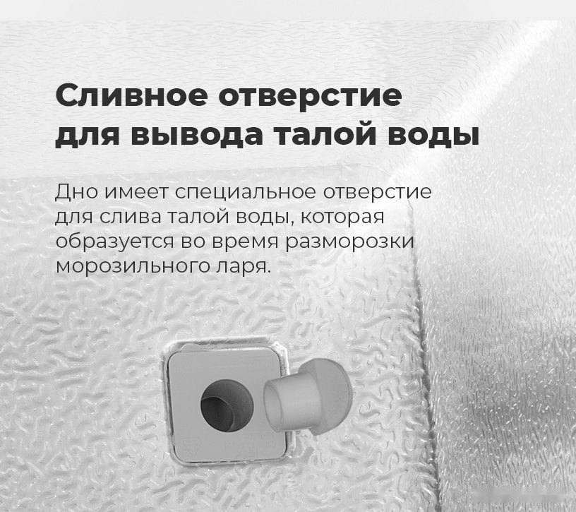 Морозильный ларь Maunfeld MFL150W Морозильный ларь Maunfeld MFL150W