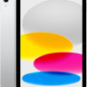 Планшет Apple iPad 10.9" 2022 64GB (серебристый) Планшет Apple iPad 10.9" 2022 64GB (серебристый)