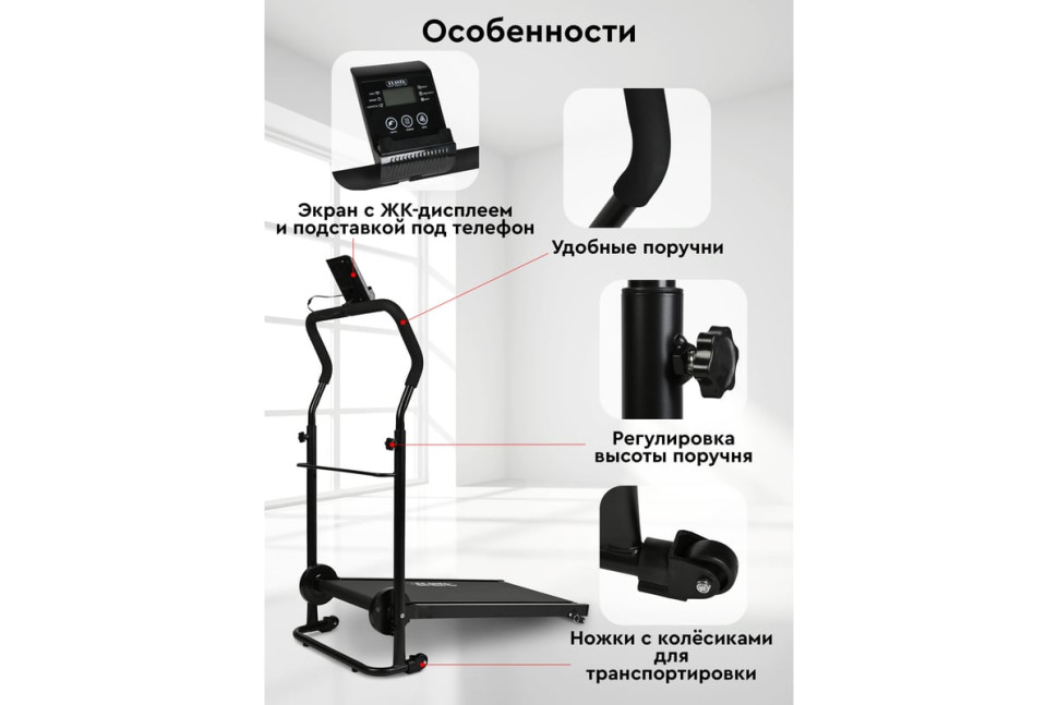 Беговая дорожка PLANTA TM-M50 Беговая дорожка PLANTA TM-M50