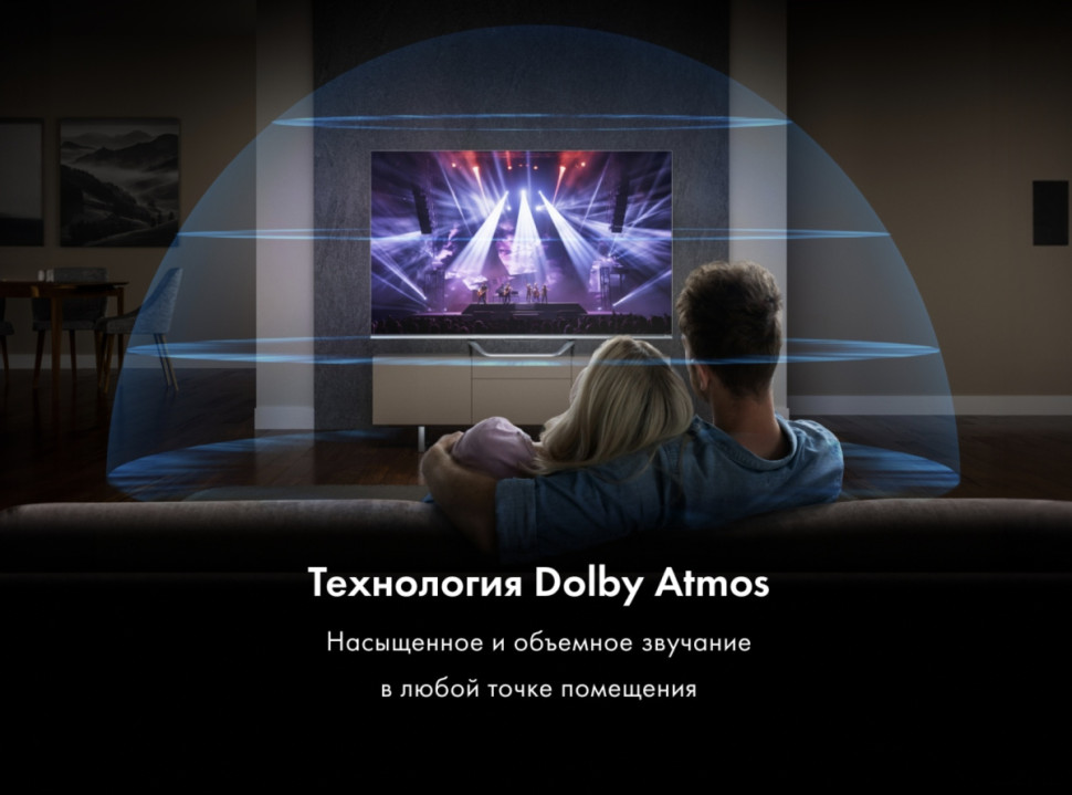 Телевизор HAIER 50 Smart TV S4 Телевизор HAIER 50 Smart TV S4